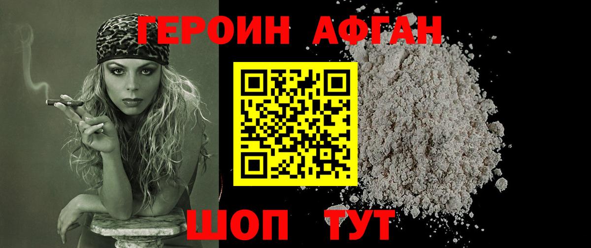 МЕФ   COCAIN  Нерюнгри  Каннабис  Вход с VPN  ГАШ  ГАШ 