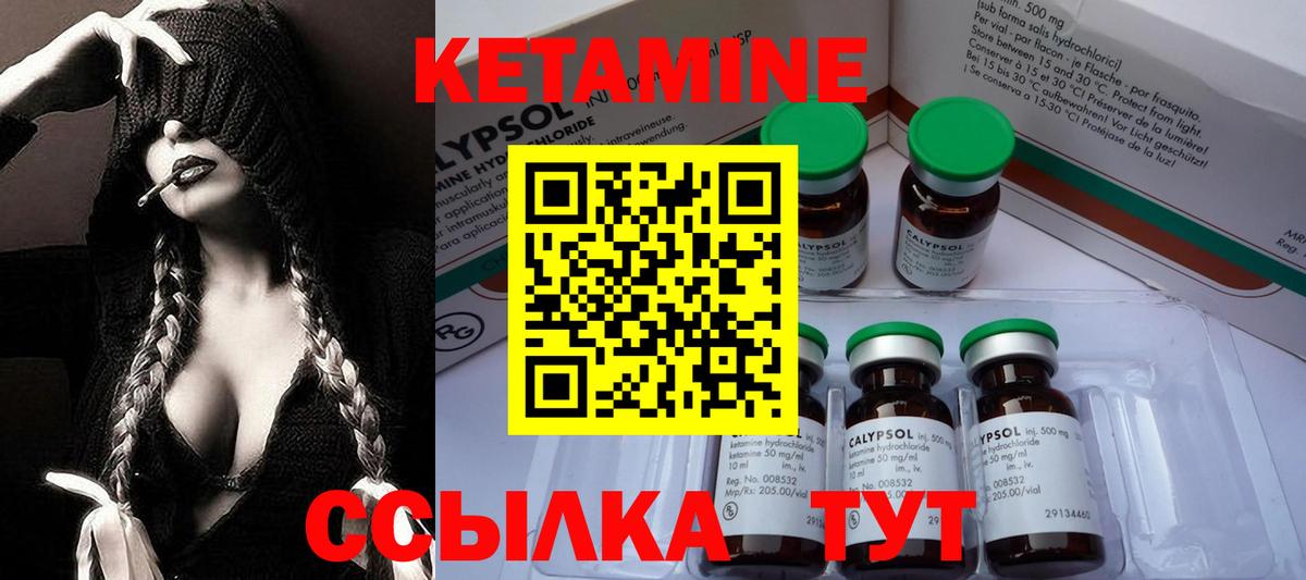 Нерюнгри  darknet официальный сайт  Кетамин ketamine  Вход с VPN  КЕТАМИН ketamine 