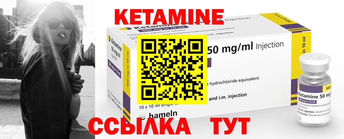 Бутират Нерюнгри