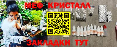 бутик Янаул