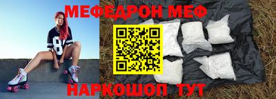 бутик Янаул