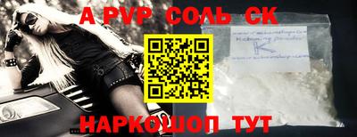 бутик Янаул