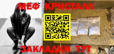 гашишное масло Ярославль