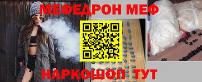 гашишное масло Ярославль