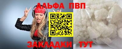 гашишное масло Ярославль
