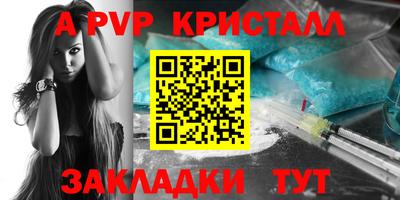 бутик Янаул