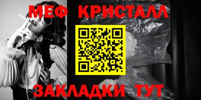 бутик Янаул