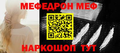 spice Ярцево