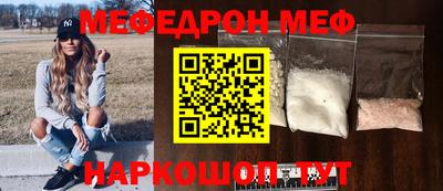 бутик Янаул