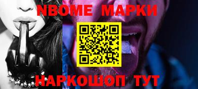 гашишное масло Ярославль
