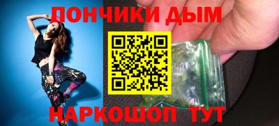 spice Ярцево