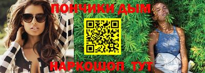 гашишное масло Ярославль