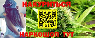 гашишное масло Ярославль