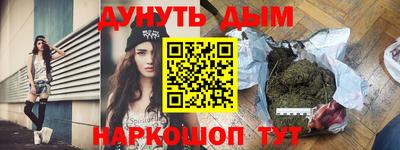 бутик Янаул