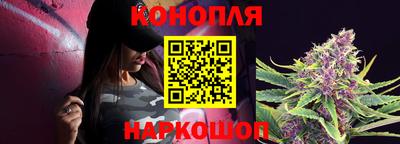 бутик Янаул