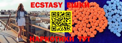 spice Ярцево