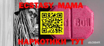 гашишное масло Ярославль