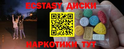 дмт Анжеро-Судженск