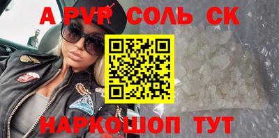 гашишное масло Ярославль