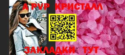 бутик Янаул