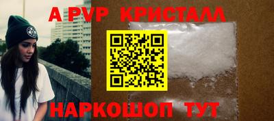 spice Ярцево