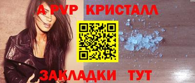 spice Ярцево