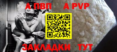 бутик Янаул