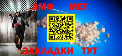 бутик Янаул