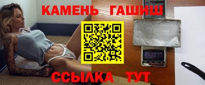 бутик Янаул