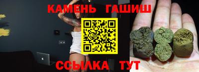 бутик Янаул