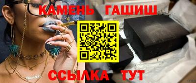 гашишное масло Ярославль