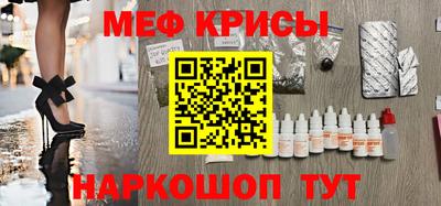 бутик Янаул