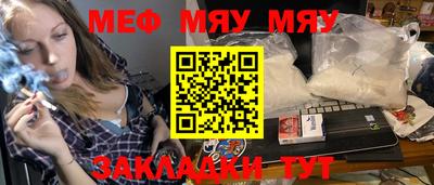 бутик Янаул