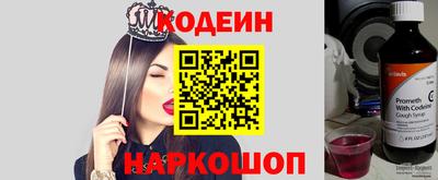гашишное масло Ярославль