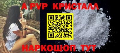 spice Ярцево