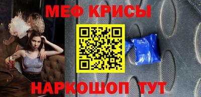 spice Ярцево