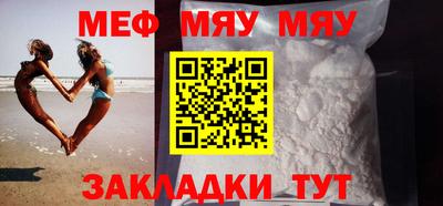 бутик Янаул
