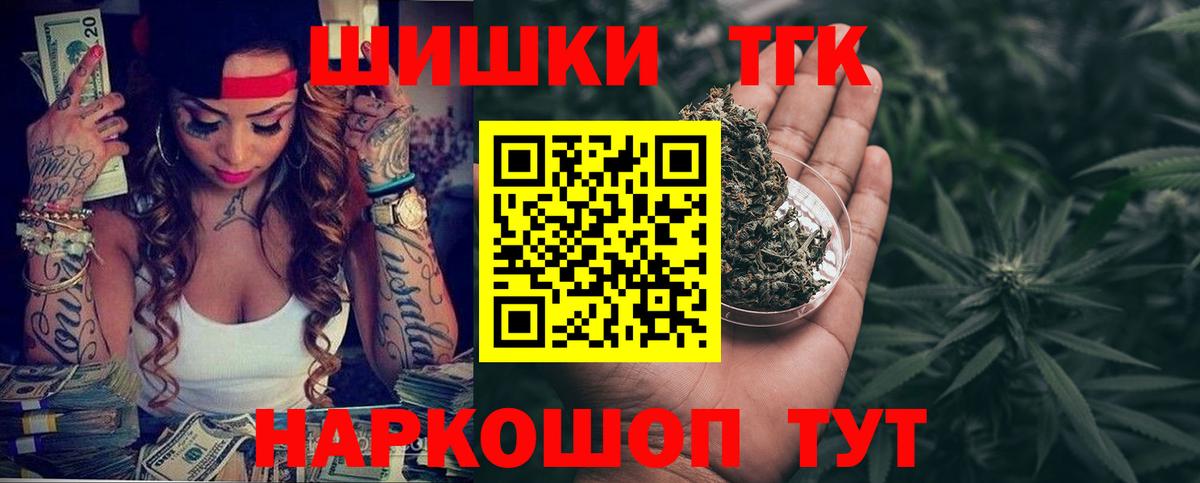 Нерюнгри  Канабис Bruce Banner  Бошки марихуана MAZAR  Канабис индика  Бошки Шишки конопля  Вход с VPN 